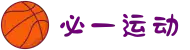 必一·运动(b-Sports)官方网站